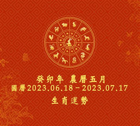 豬2023運勢|2023年12生肖運勢排行榜出爐！屬豬遇貴人名利雙。